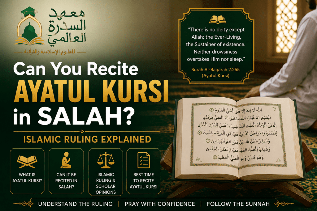 islamiceducationnetwork-Can You Recite Ayatul Kursi in Salah? Islamic Ruling Explained-Featured image