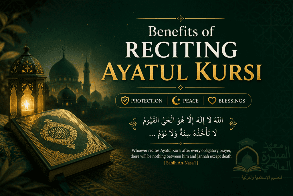 islamiceducationnetwork-Benefits of Reciting Ayatul Kursi-img