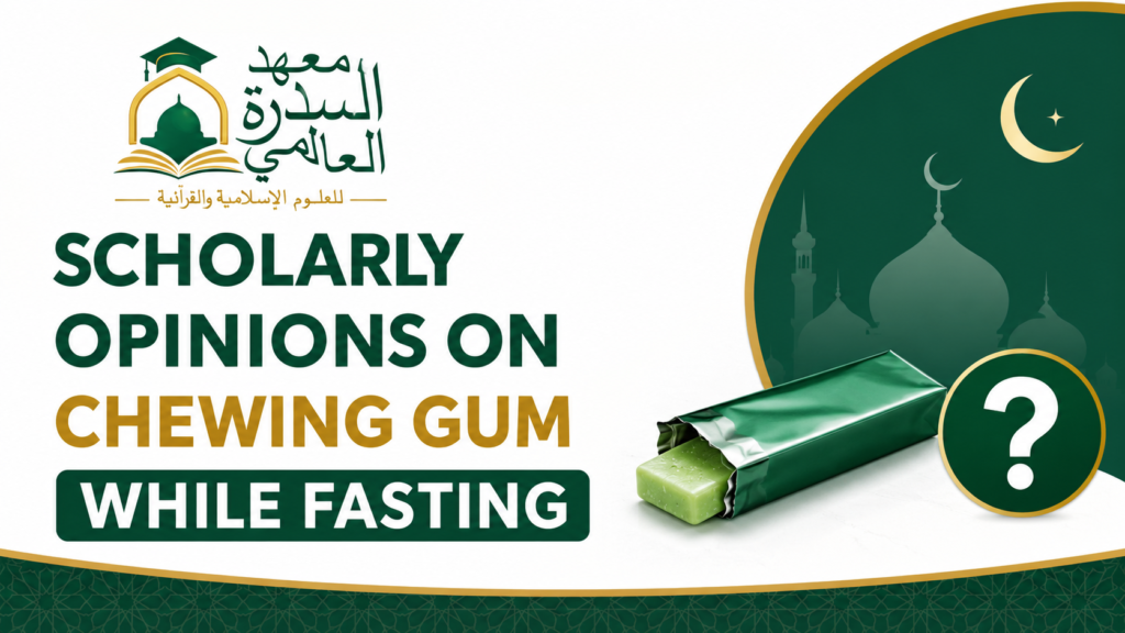 islamiceducationnetwork-Scholarly Opinions on Chewing Gum While Fasting-img