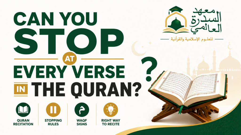 islamiceducationnetwork-Can You Stop at Every Verse in the Quran?-img