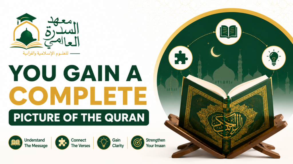islamiceducationnetwork-You Gain a Complete Picture of the Quran-img
