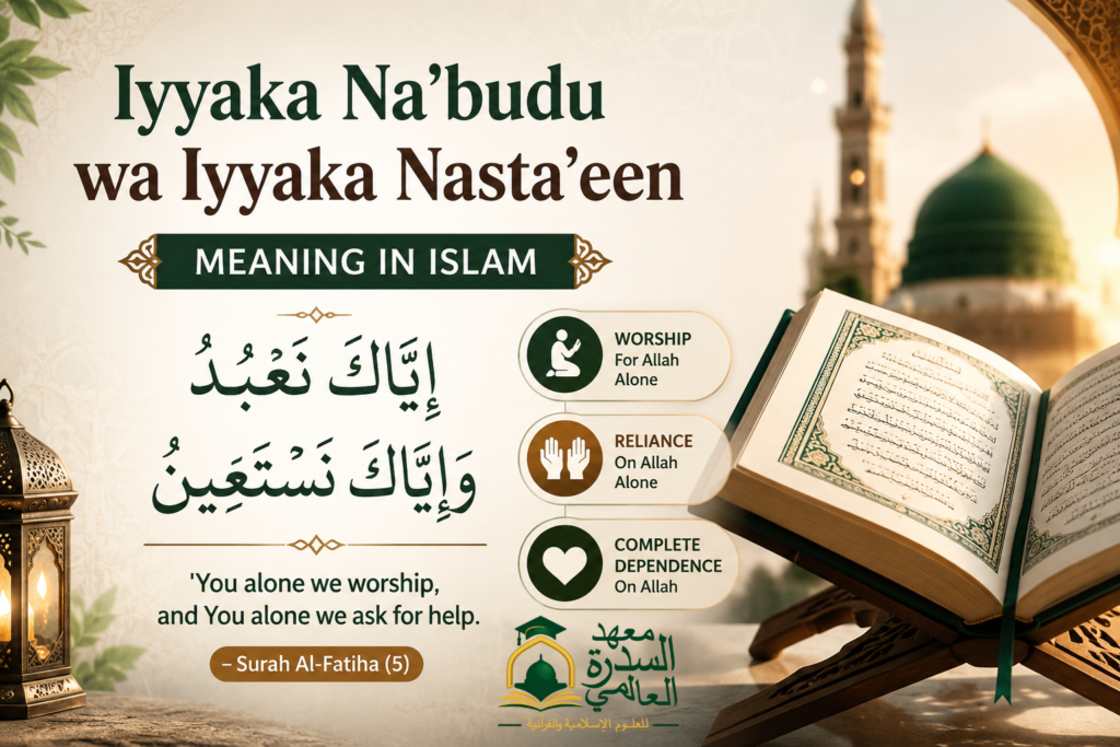 islamiceducationnetwork-Iyyaka Naโbudu wa Iyyaka Nastaโeen meaning in Islam -Featured image