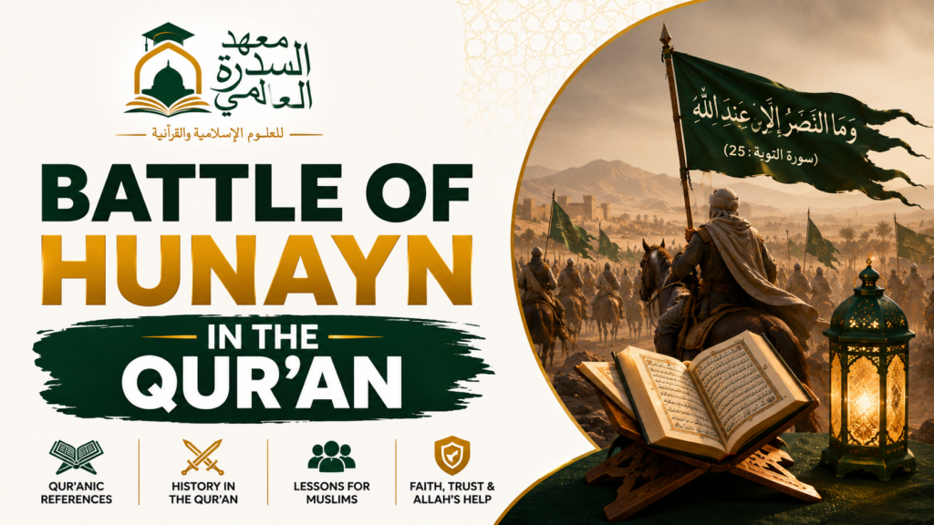 islamiceducationnetwork-Battle of Hunayn in the Qur'an-img