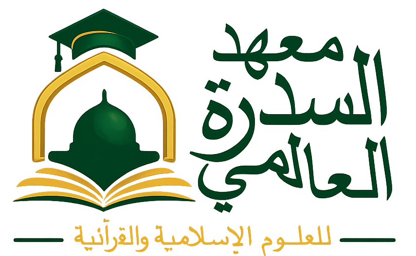 Islamic Education Network