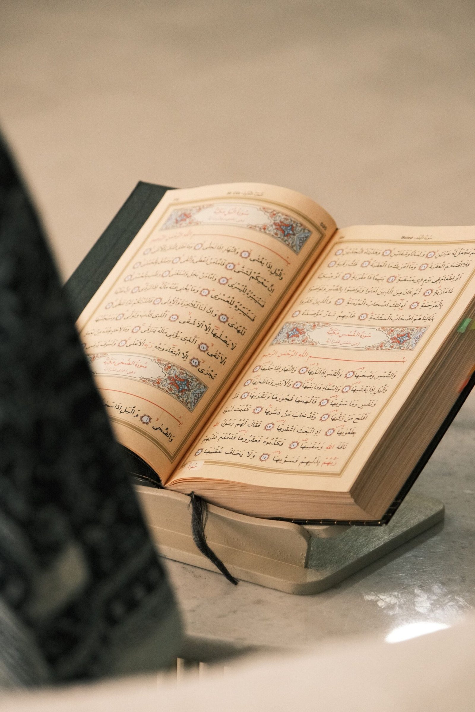 Muraja'at al-Hifz Course