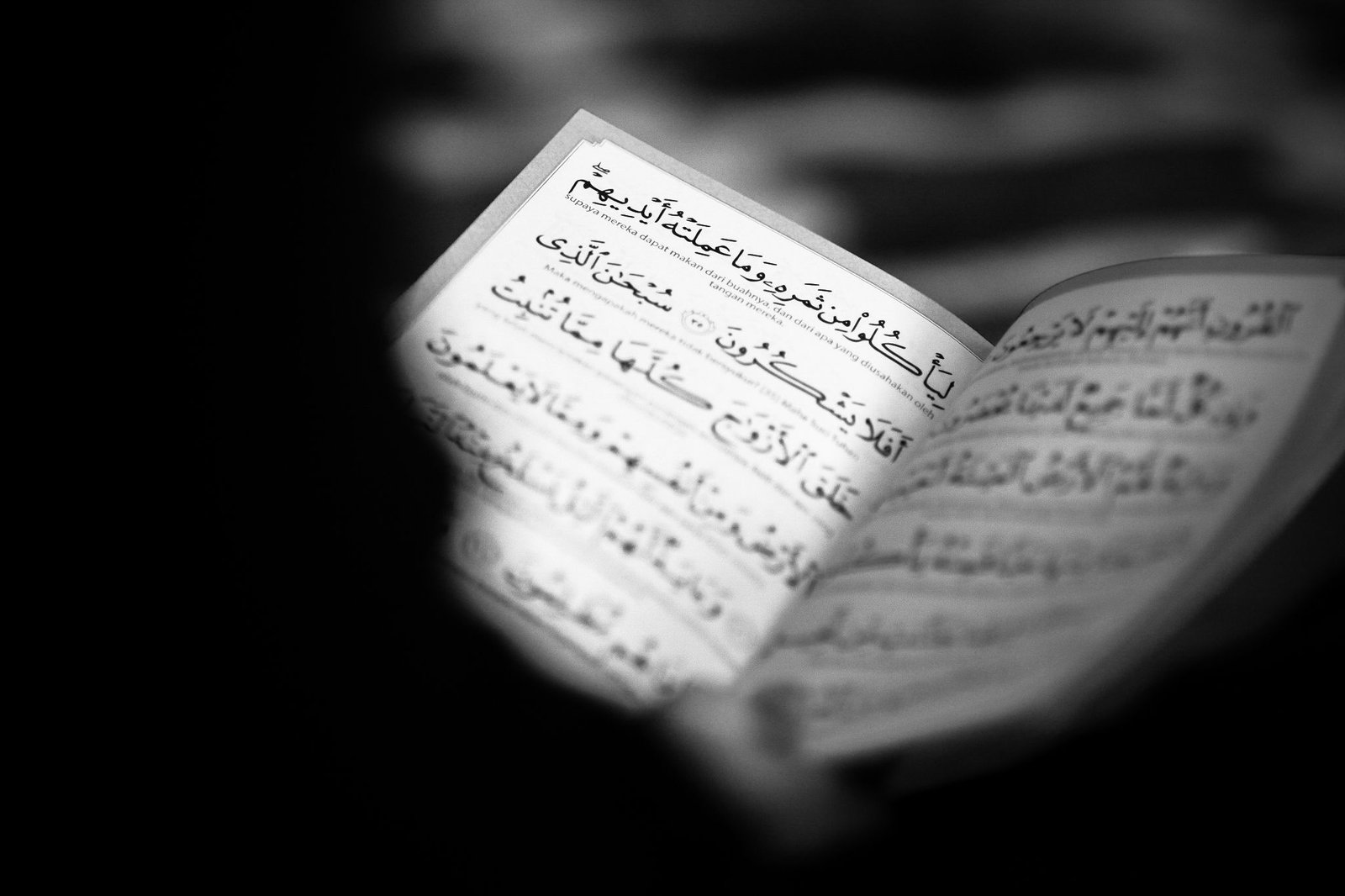 Fahm-ul-Quran Tafseer Course